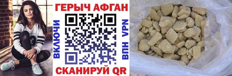 Героин гречка  Купить  Арамиль 