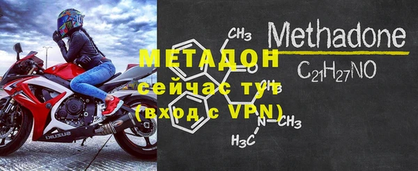 ECSTASY Михайловка