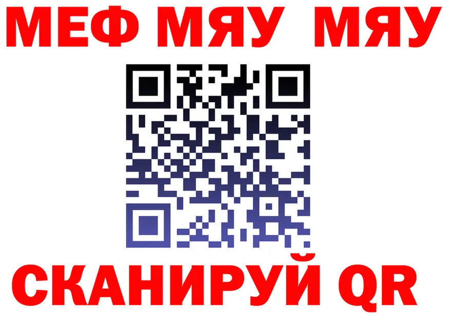 МЕТАДОН VHQ маркетплейс площадка MEGA Арамиль